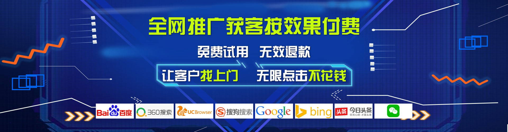 庐阳百度如何推广