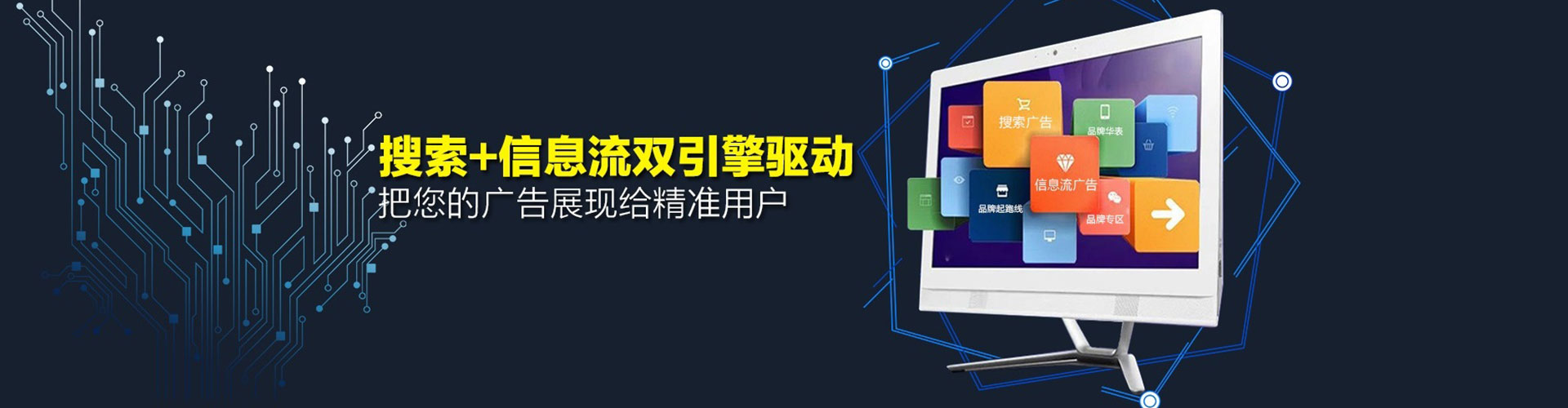 庐阳小红书信息流