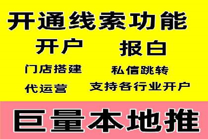 如何精准投放信息流广告：以XX行业为例